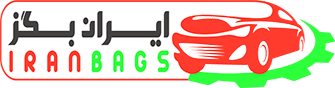 ایران بگز بزرگترین مرکز خرید انلاین لوازم جانبی و آپشن خودرو، کاهنده مصرف سوخت، یخچال و فریزر، جک برقی، انواع پمپ باد، ترمز ای بی اس، جاروبرقی، کارواش، چای ساز و قوه جوش، و انواع مدل کیت های الکترونیکی خودرو در ایران ایران بگز بزرگترین مرکز خرید انلاین لوازم جانبی و آپشن خودرو، کاهنده مصرف سوخت، یخچال و فریزر، جک برقی، انواع پمپ باد، ترمز ای بی اس، جاروبرقی، کارواش، چای ساز و قوه جوش، و انواع مدل کیت های الکترونیکی خودرو در ایران